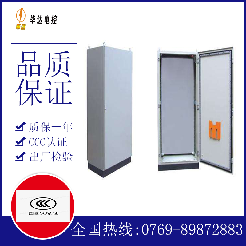 赛罕仿威图柜